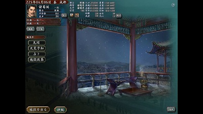 游戏库 最全正品游戏 袋鼠游戏平台roogames Com 三国志10