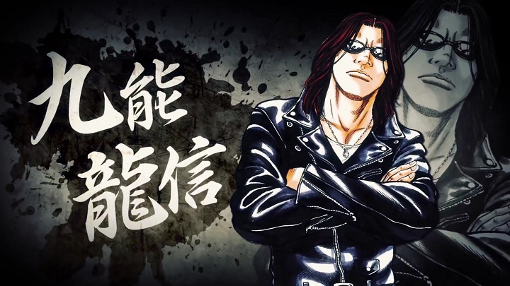《热血高校》激燃预告 武装战线之王九能龙信